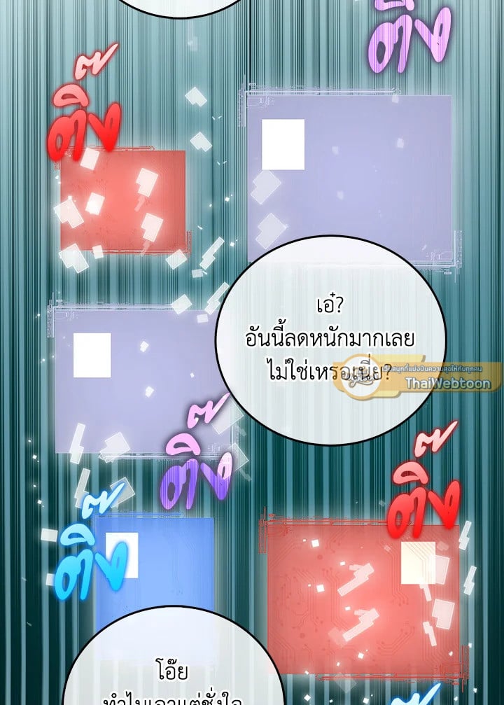 Manga-lc-com อ่านมังงะ อ่านการ์ตูน ออนไลน์ ฟรี The Lord of Coins ตอนที่ 1 2 3 4 5 6 7 8 9 10 11 12 13 14 ฟรี ไม่มีโฆษณา Manga-lc - อ่าน มังงะ อ่าน การ์ตูน ออนไลน์ อ่านมังงะ ฟรี