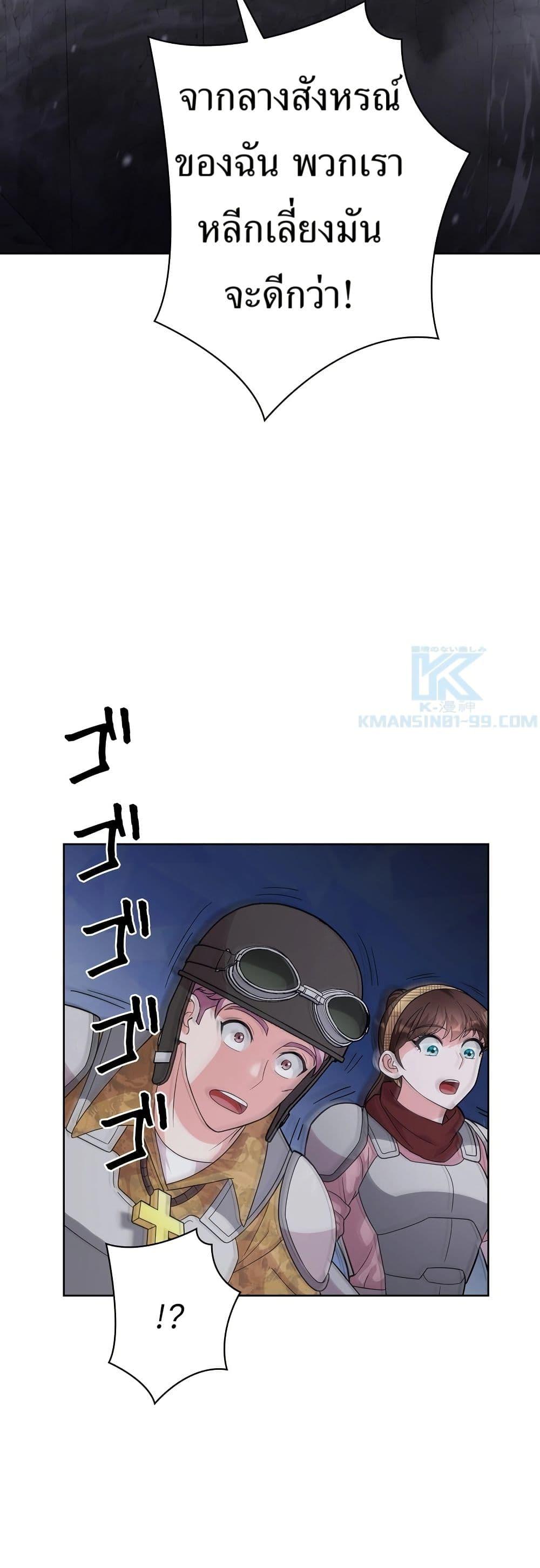 Manga-lc-com อ่านมังงะ อ่านการ์ตูน ออนไลน์ ฟรี The Female Lead Acquires Cheat Skills ตอนที่ 1 2 3 4 5 6 7 8 9 10 11 12 13 14 ฟรี ไม่มีโฆษณา Manga-lc - อ่าน มังงะ อ่าน การ์ตูน ออนไลน์ อ่านมังงะ ฟรี