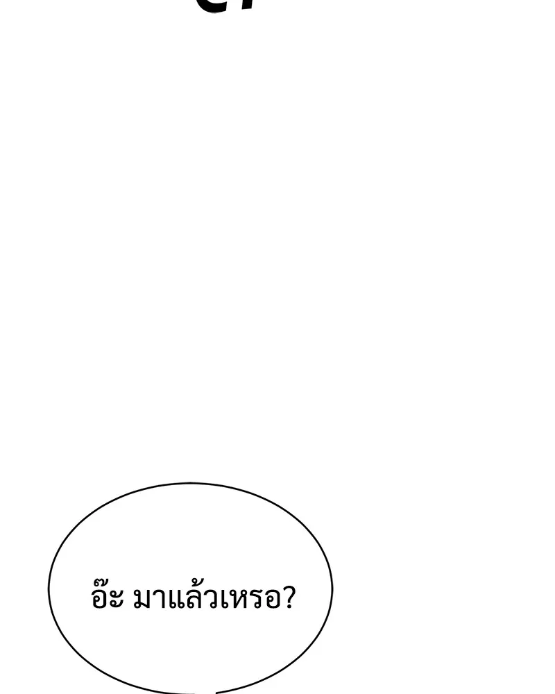 แบคXX ตอนที่ 1 รูปที่ 212