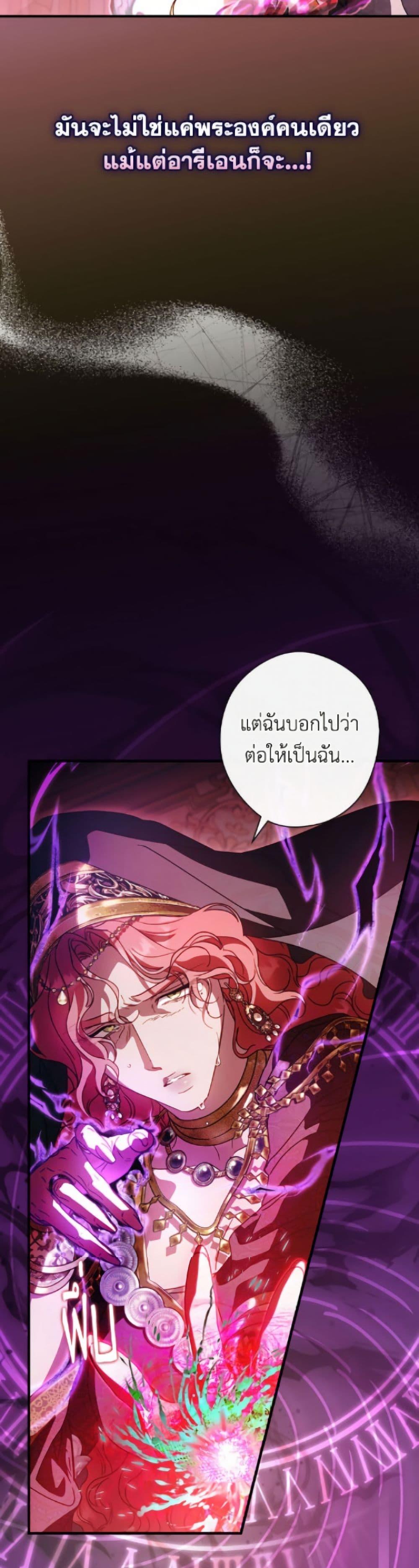 Manga-lc-com อ่านมังงะ อ่านการ์ตูน ออนไลน์ ฟรี How to Get My Husband on My Side ตอนที่ 1 2 3 4 5 6 7 8 9 10 11 12 13 14 ฟรี ไม่มีโฆษณา Manga-lc - อ่าน มังงะ อ่าน การ์ตูน ออนไลน์ อ่านมังงะ ฟรี