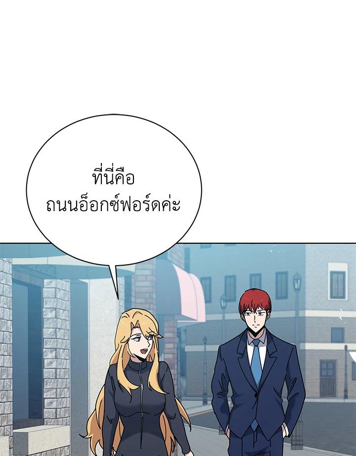 Doujin-Lc- อ่าน โดจิน มังฮวา เกาหลี ญี่ปุ่น จีน แปลไทย The Descent of the Demonic Master ตอนที่ 1 2 3 4 5 6 7 8 9 10 11 12 13 14 ฟรี ไม่มีโฆษณา อ่าน โดจิน Manhwa เกาหลี ญี่ปุ่น จีน เรามีครบ คัดมาให้เน้นๆ โดจิน 18+ รับประกันความฟินโดย  Doujin Lc