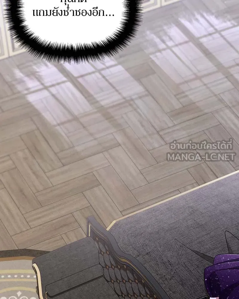 โอ้ ศัตรูที่รัก ตอนที่ 64 รูปที่ 30