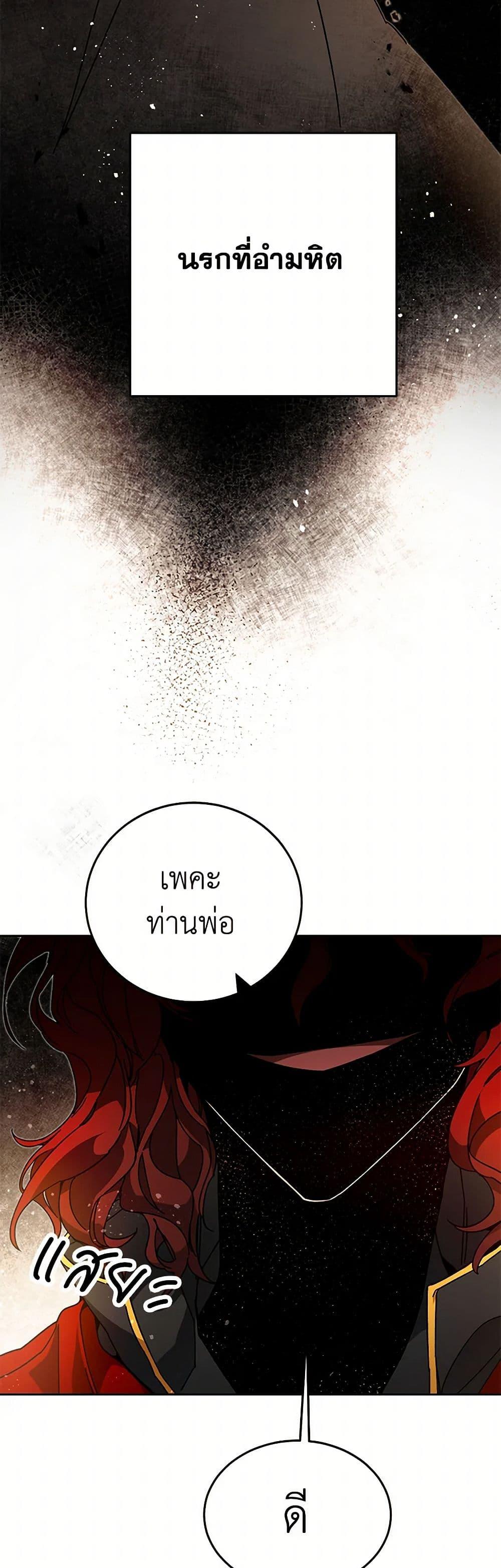 Manga-lc-com อ่านมังงะ อ่านการ์ตูน ออนไลน์ ฟรี I’ve Become the Villainous Empress of a Novel ตอนที่ 1 2 3 4 5 6 7 8 9 10 11 12 13 14 ฟรี ไม่มีโฆษณา Manga-lc - อ่าน มังงะ อ่าน การ์ตูน ออนไลน์ อ่านมังงะ ฟรี