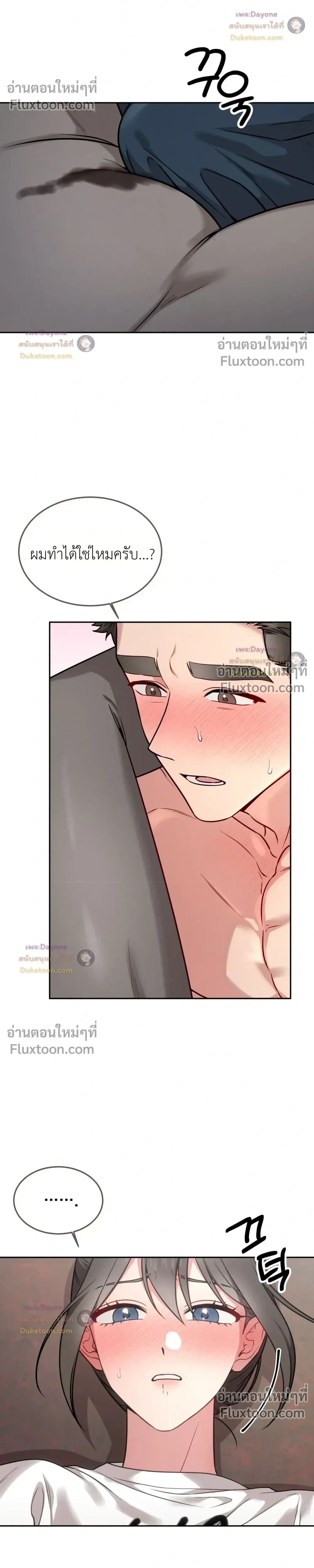 Doujin-Lc- อ่าน โดจิน มังฮวา เกาหลี ญี่ปุ่น จีน แปลไทย Want to be Obscene with Me อยากมันกับฉันมั้ย ตอนที่ 1 2 3 4 5 6 7 8 9 10 11 12 13 14 ฟรี ไม่มีโฆษณา อ่าน โดจิน Manhwa เกาหลี ญี่ปุ่น จีน เรามีครบ คัดมาให้เน้นๆ โดจิน 18+ รับประกันความฟินโดย  Doujin Lc