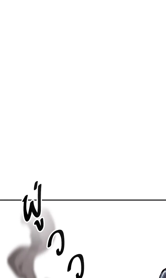 ยอดคนเลเวลทะลุ ตอนที่ 75 มนุษย์ (2) รูปที่ 70