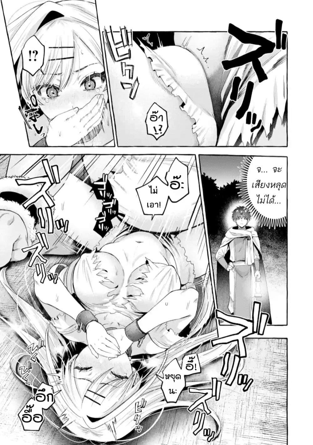 Manga-lc-com อ่านมังงะ อ่านการ์ตูน ออนไลน์ ฟรี Isekai Fukushuu~ Ore o Ijimeta Yatsura o Saikyou Skill de Shihai Suru~ ตอนที่ 1 2 3 4 5 6 7 8 9 10 11 12 13 14 ฟรี ไม่มีโฆษณา Manga-lc - อ่าน มังงะ อ่าน การ์ตูน ออนไลน์ อ่านมังงะ ฟรี