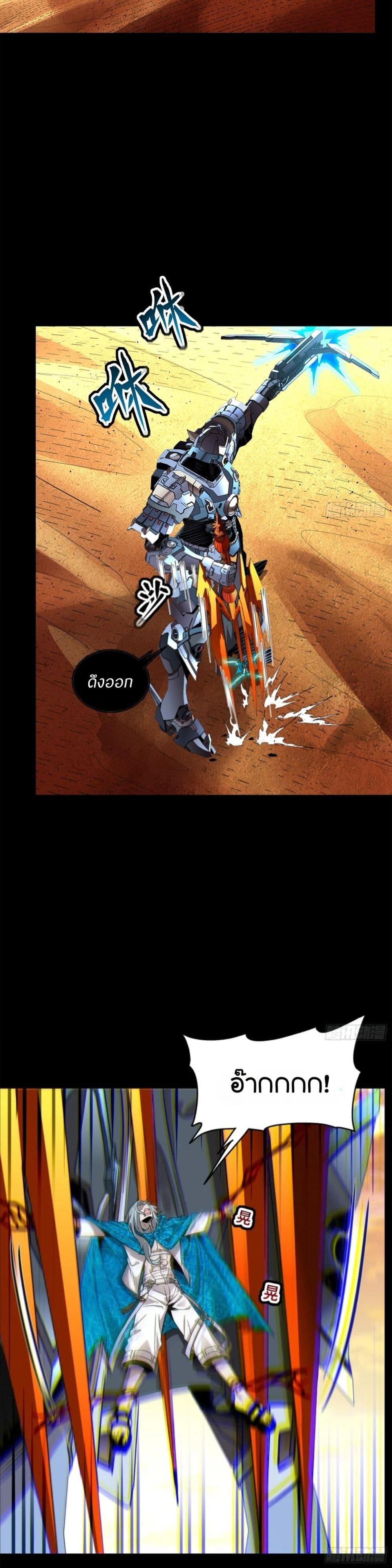 Manga-lc-com อ่านมังงะ อ่านการ์ตูน ออนไลน์ ฟรี Legend of Star General ตอนที่ 1 2 3 4 5 6 7 8 9 10 11 12 13 14 ฟรี ไม่มีโฆษณา Manga-lc - อ่าน มังงะ อ่าน การ์ตูน ออนไลน์ อ่านมังงะ ฟรี