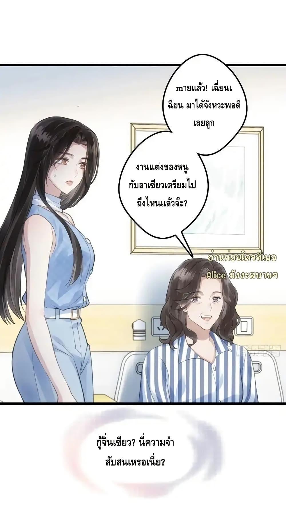 Manga-lc-com อ่านมังงะ อ่านการ์ตูน ออนไลน์ ฟรี หย่าแล้วไงแต่อ ตอนที่ 1 2 3 4 5 6 7 8 9 10 11 12 13 14 ฟรี ไม่มีโฆษณา Manga-lc - อ่าน มังงะ อ่าน การ์ตูน ออนไลน์ อ่านมังงะ ฟรี