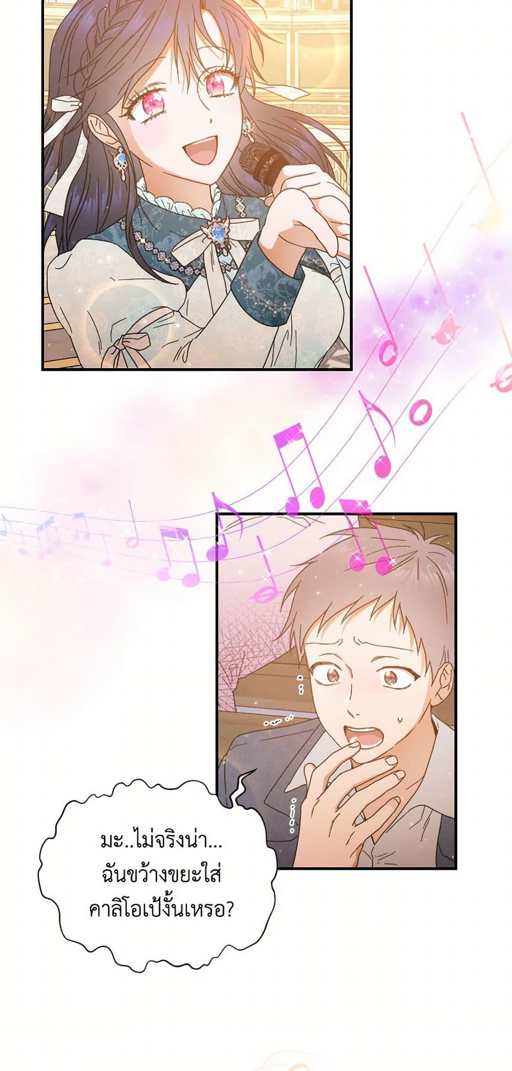 Manga-lc-com อ่านมังงะ อ่านการ์ตูน ออนไลน์ ฟรี Lady Baby ตอนที่ 1 2 3 4 5 6 7 8 9 10 11 12 13 14 ฟรี ไม่มีโฆษณา Manga-lc - อ่าน มังงะ อ่าน การ์ตูน ออนไลน์ อ่านมังงะ ฟรี