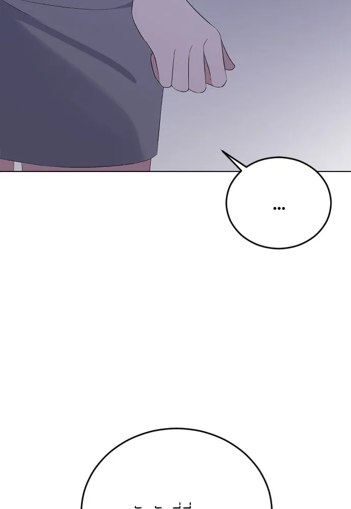 วิธีหนีตายจากนิยายโรคจิต ตอนที่ 19 รูปที่ 80