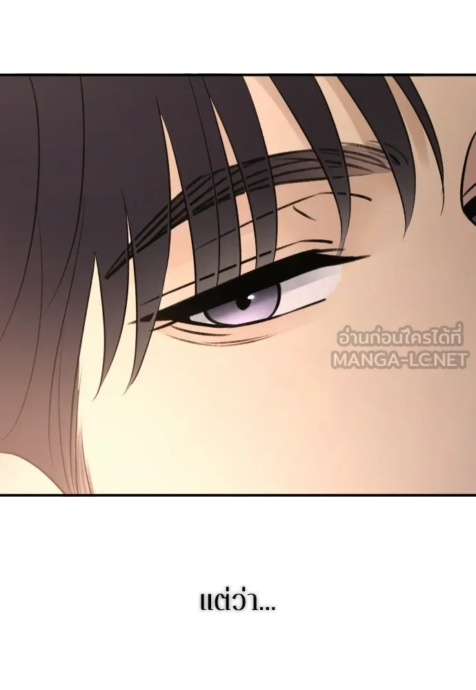 รักไร้ราคา ตอนที่ 74 รูปที่ 27