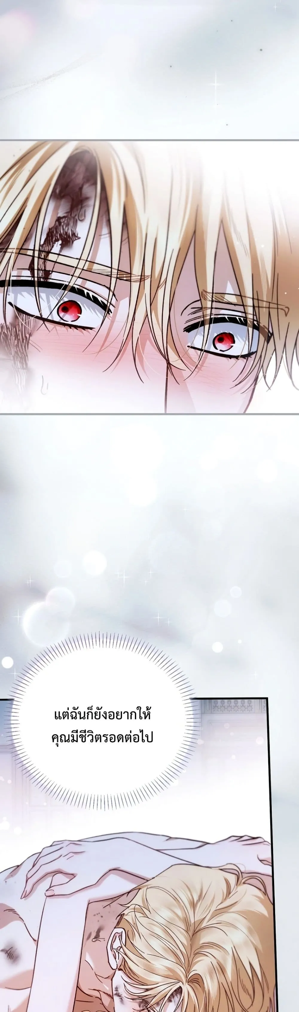 Manga-lc-com อ่านมังงะ อ่านการ์ตูน ออนไลน์ ฟรี My Husband Was Clearly a Paladin ตอนที่ 1 2 3 4 5 6 7 8 9 10 11 12 13 14 ฟรี ไม่มีโฆษณา Manga-lc - อ่าน มังงะ อ่าน การ์ตูน ออนไลน์ อ่านมังงะ ฟรี