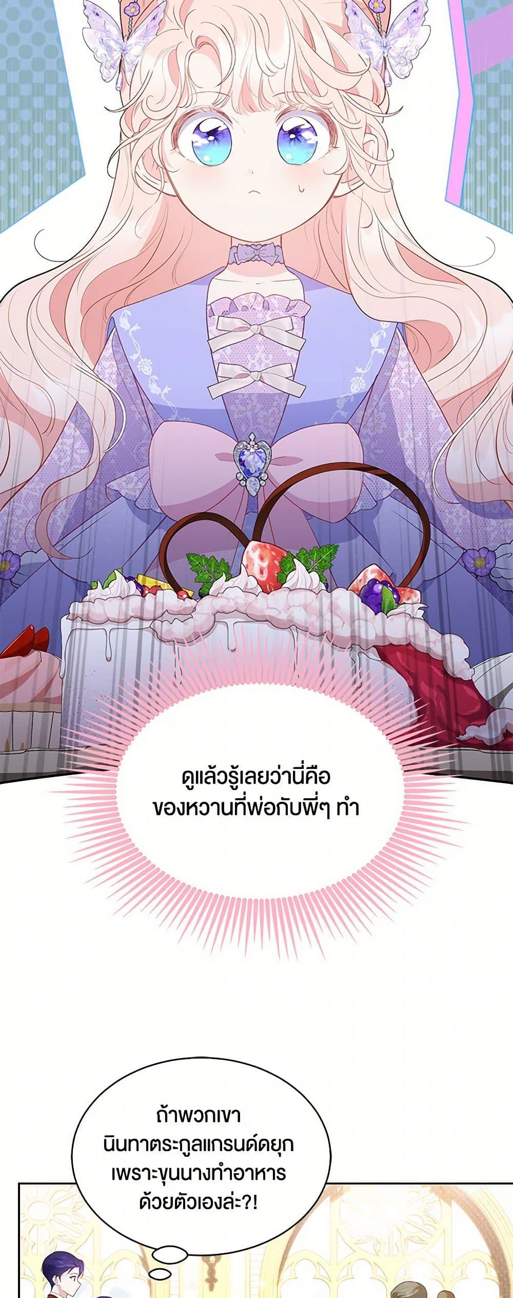 Manga-lc-com อ่านมังงะ อ่านการ์ตูน ออนไลน์ ฟรี Obsessed With Shuelina ตอนที่ 1 2 3 4 5 6 7 8 9 10 11 12 13 14 ฟรี ไม่มีโฆษณา Manga-lc - อ่าน มังงะ อ่าน การ์ตูน ออนไลน์ อ่านมังงะ ฟรี