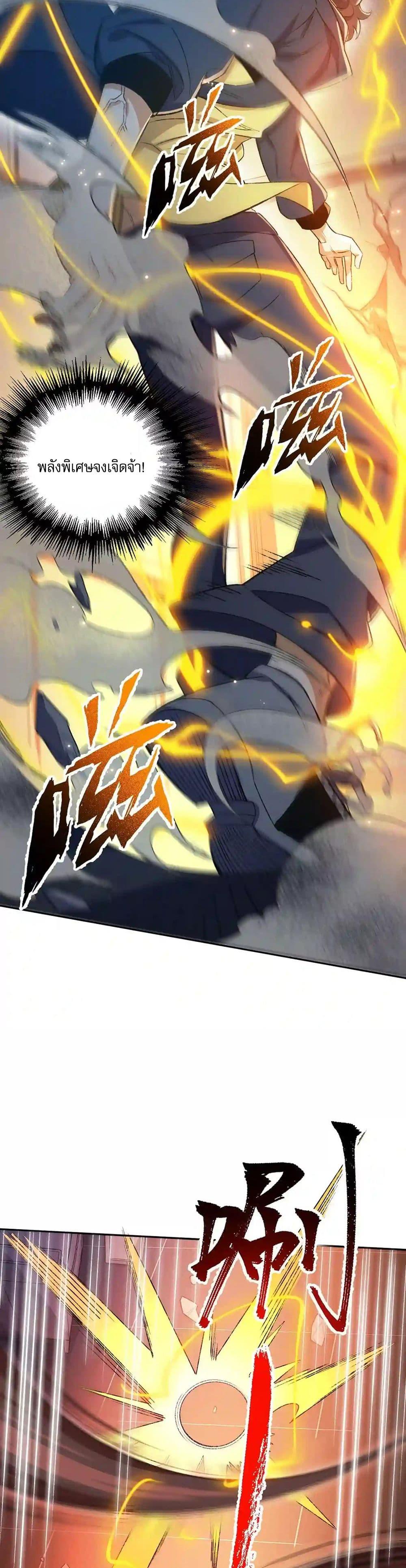 Manga-lc-com อ่านมังงะ อ่านการ์ตูน ออนไลน์ ฟรี An Hai Ji Yuan ตอนที่ 1 2 3 4 5 6 7 8 9 10 11 12 13 14 ฟรี ไม่มีโฆษณา Manga-lc - อ่าน มังงะ อ่าน การ์ตูน ออนไลน์ อ่านมังงะ ฟรี