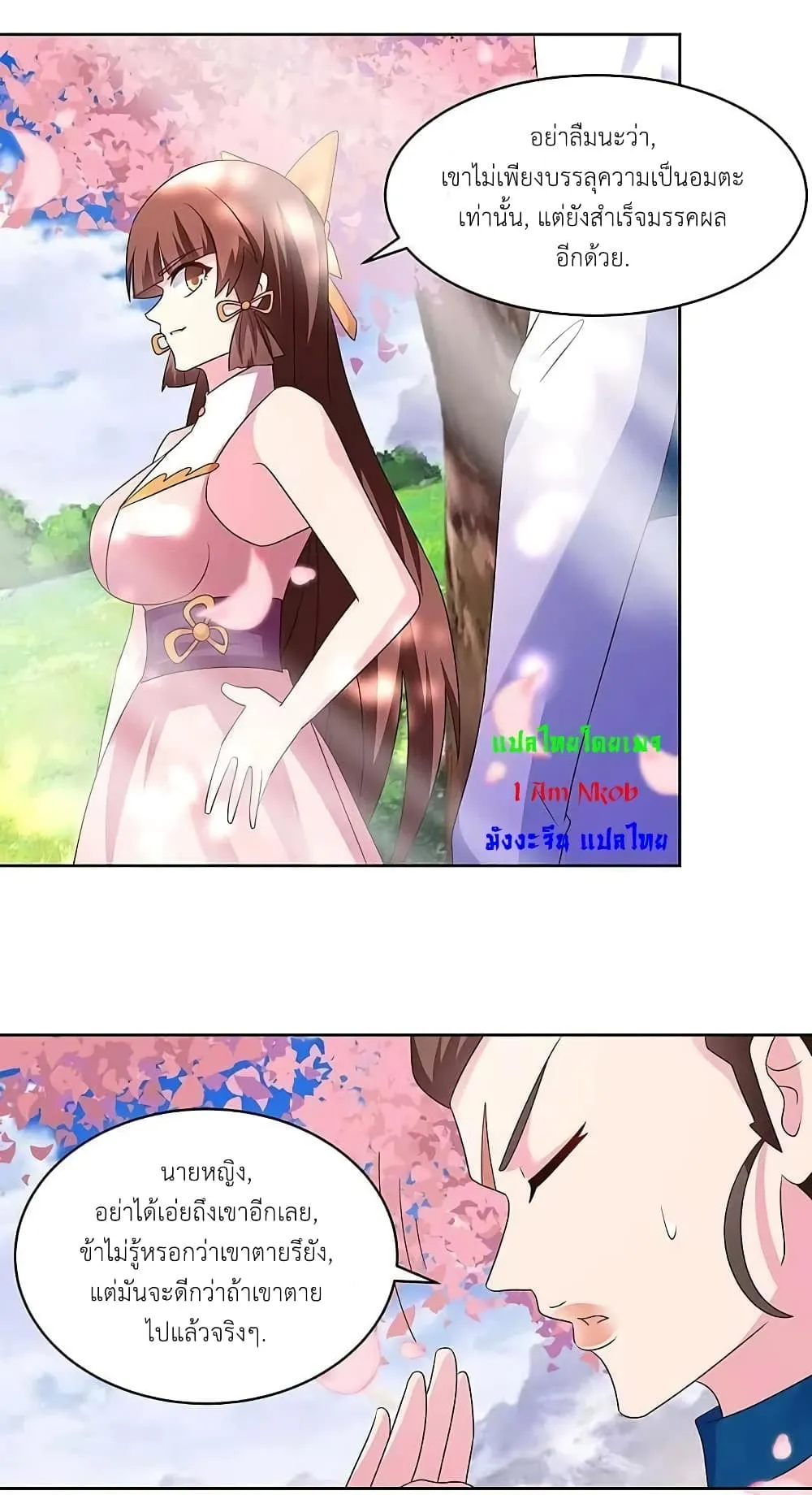 Manga-lc-com อ่านมังงะ อ่านการ์ตูน ออนไลน์ ฟรี Above All Gods ตอนที่ 1 2 3 4 5 6 7 8 9 10 11 12 13 14 ฟรี ไม่มีโฆษณา Manga-lc - อ่าน มังงะ อ่าน การ์ตูน ออนไลน์ อ่านมังงะ ฟรี