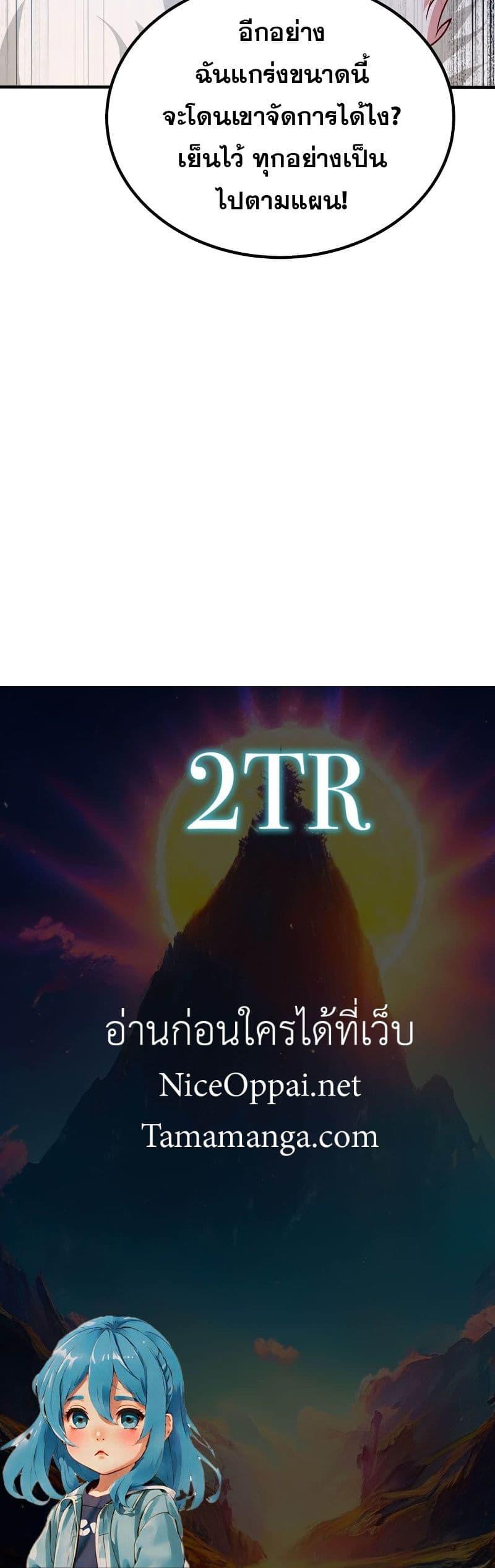 Manga-lc-com อ่านมังงะ อ่านการ์ตูน ออนไลน์ ฟรี My Wife is Actually the Future Tyrant Empress ตอนที่ 1 2 3 4 5 6 7 8 9 10 11 12 13 14 ฟรี ไม่มีโฆษณา Manga-lc - อ่าน มังงะ อ่าน การ์ตูน ออนไลน์ อ่านมังงะ ฟรี