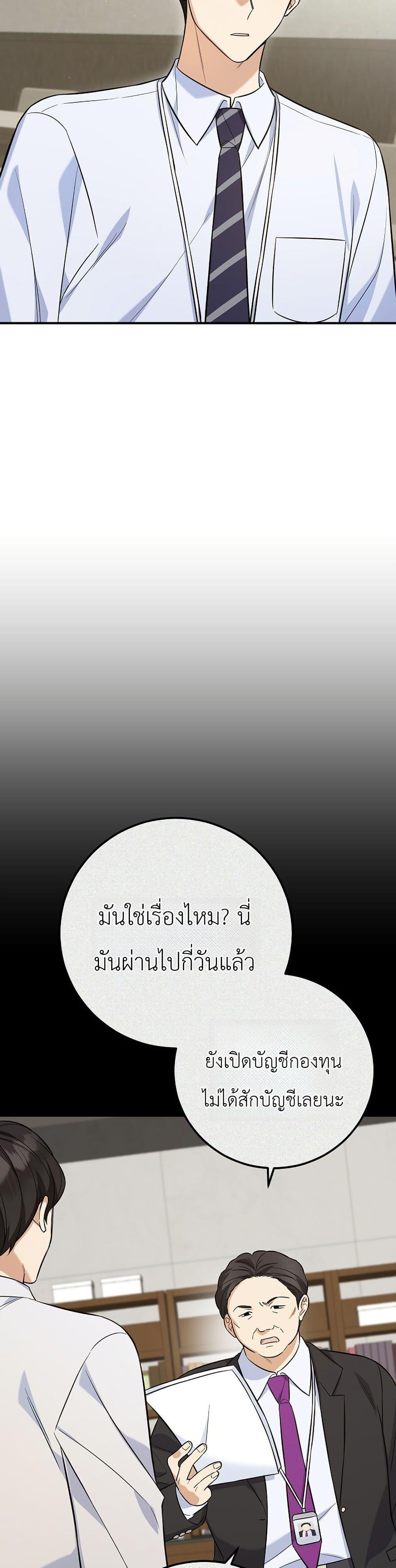 Manga-lc-com อ่านมังงะ อ่านการ์ตูน ออนไลน์ ฟรี The Overly Competent Junior Employee ตอนที่ 1 2 3 4 5 6 7 8 9 10 11 12 13 14 ฟรี ไม่มีโฆษณา Manga-lc - อ่าน มังงะ อ่าน การ์ตูน ออนไลน์ อ่านมังงะ ฟรี