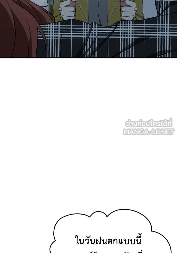 ช่วยเปลี่ยนฉันที ตอนที่ 178. คโยแทฮี 18 รูปที่ 66