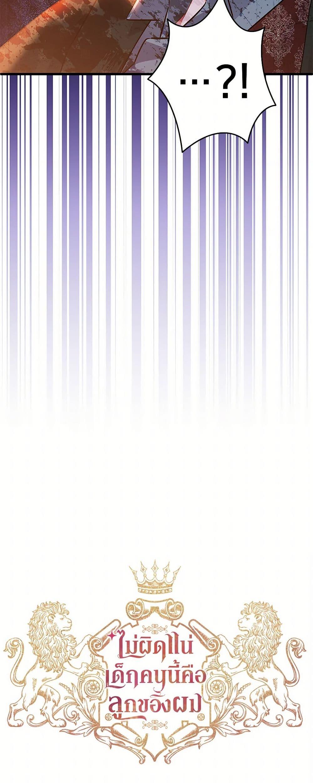 Manga-lc-com อ่านมังงะ อ่านการ์ตูน ออนไลน์ ฟรี I’m Sure It’s My Baby ตอนที่ 1 2 3 4 5 6 7 8 9 10 11 12 13 14 ฟรี ไม่มีโฆษณา Manga-lc - อ่าน มังงะ อ่าน การ์ตูน ออนไลน์ อ่านมังงะ ฟรี