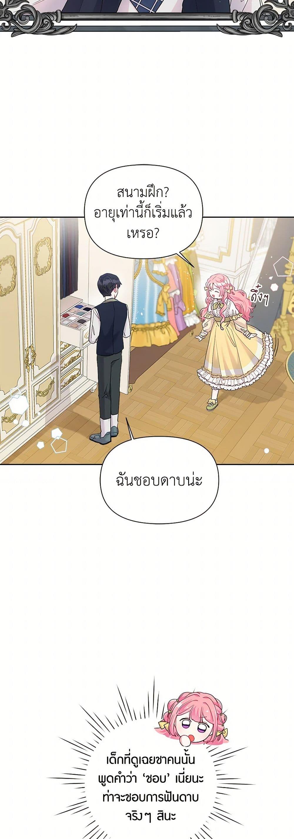 Manga-lc-com อ่านมังงะ อ่านการ์ตูน ออนไลน์ ฟรี The Archvillain’s Daughter-in-Law ตอนที่ 1 2 3 4 5 6 7 8 9 10 11 12 13 14 ฟรี ไม่มีโฆษณา Manga-lc - อ่าน มังงะ อ่าน การ์ตูน ออนไลน์ อ่านมังงะ ฟรี