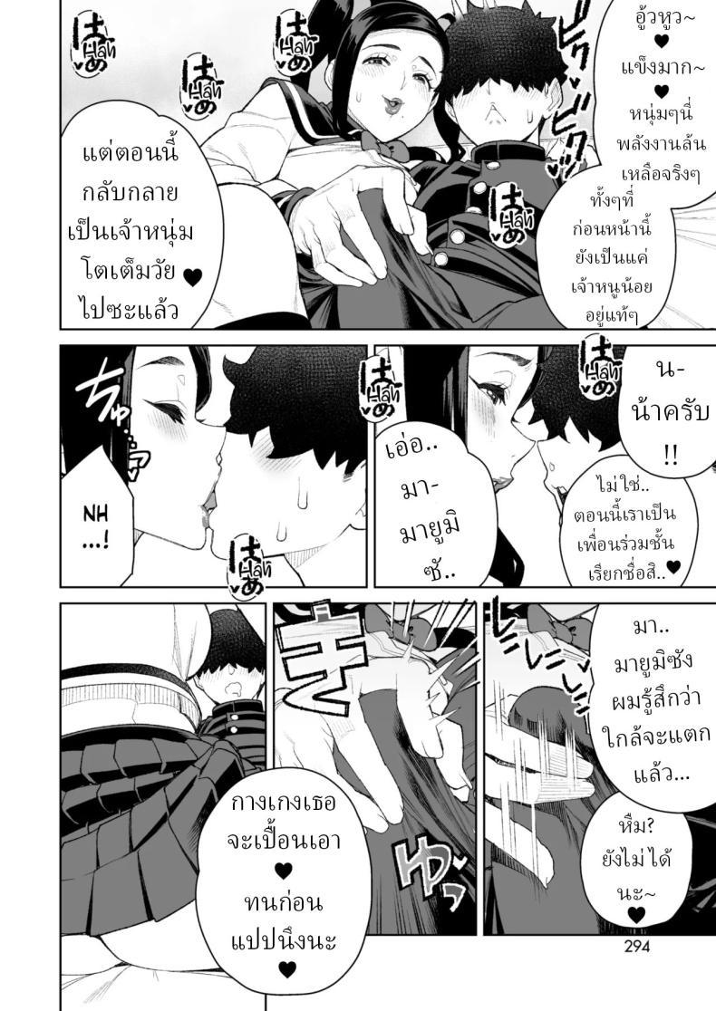 Doujin-Lc- อ่าน โดจิน มังฮวา เกาหลี ญี่ปุ่น จีน แปลไทย เดทกับน้าที่บ้าน [Minamida Usuke] ตอนที่ 1 2 3 4 5 6 7 8 9 10 11 12 13 14 ฟรี ไม่มีโฆษณา อ่าน โดจิน Manhwa เกาหลี ญี่ปุ่น จีน เรามีครบ คัดมาให้เน้นๆ โดจิน 18+ รับประกันความฟินโดย  Doujin Lc
