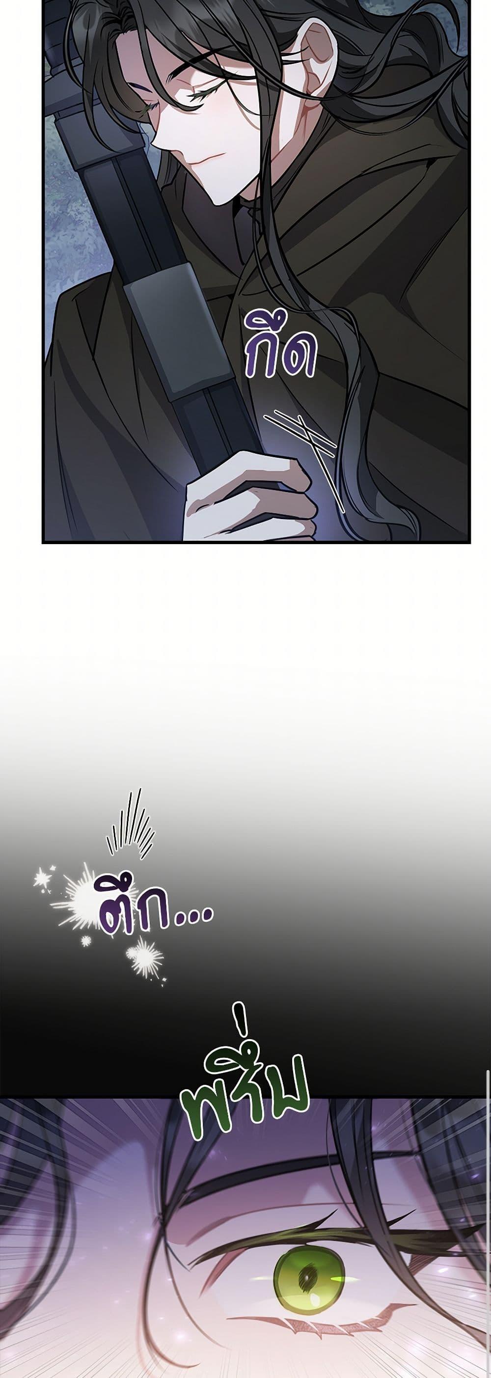 Manga-lc-com อ่านมังงะ อ่านการ์ตูน ออนไลน์ ฟรี The Night Without Shadows ตอนที่ 1 2 3 4 5 6 7 8 9 10 11 12 13 14 ฟรี ไม่มีโฆษณา Manga-lc - อ่าน มังงะ อ่าน การ์ตูน ออนไลน์ อ่านมังงะ ฟรี