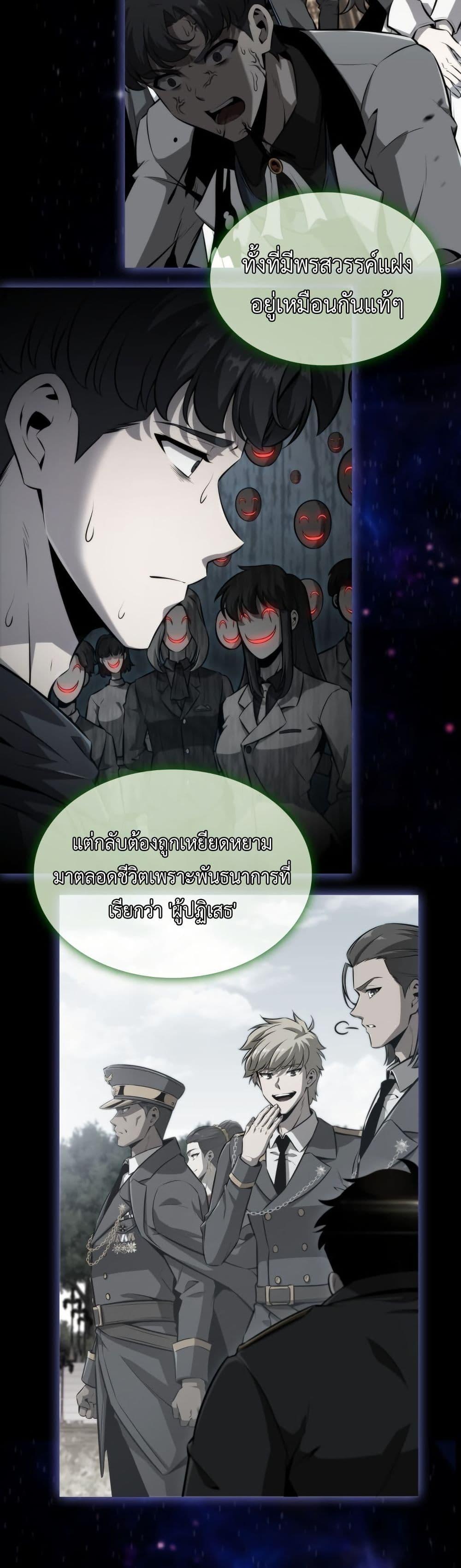 Manga-lc-com อ่านมังงะ อ่านการ์ตูน ออนไลน์ ฟรี The Chairman of Pharmaceutical Company is a Poison King ตอนที่ 1 2 3 4 5 6 7 8 9 10 11 12 13 14 ฟรี ไม่มีโฆษณา Manga-lc - อ่าน มังงะ อ่าน การ์ตูน ออนไลน์ อ่านมังงะ ฟรี