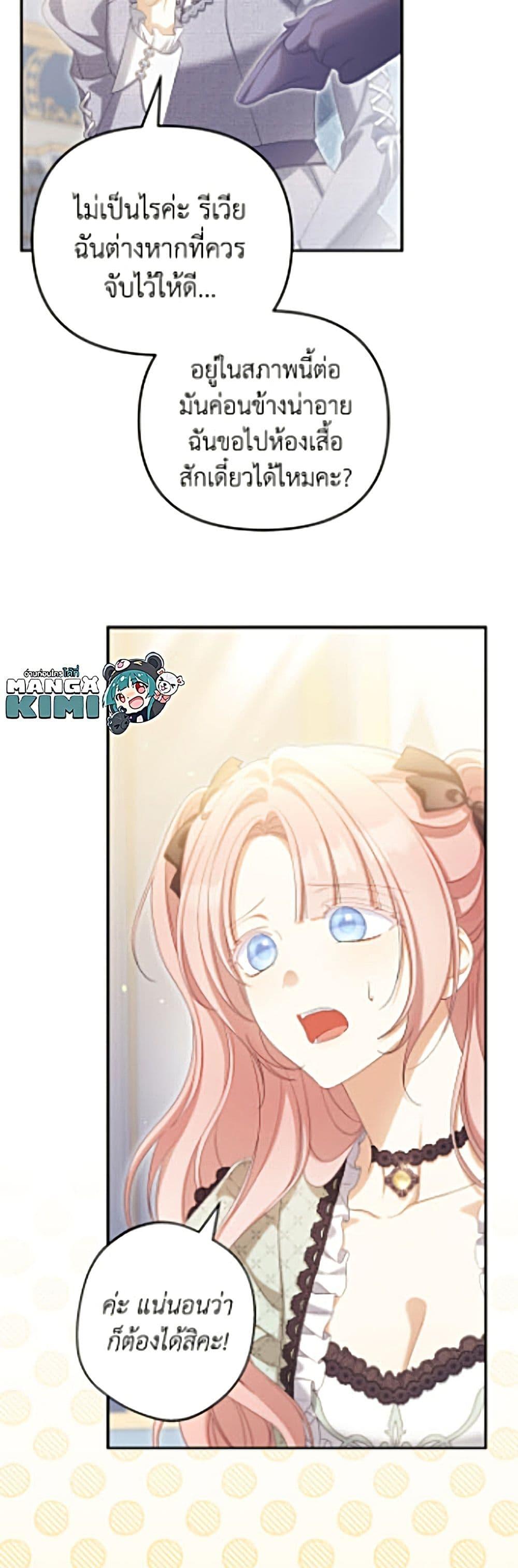 Manga-lc-com อ่านมังงะ อ่านการ์ตูน ออนไลน์ ฟรี Why Are You Obsessed With Your Fake Wife ตอนที่ 1 2 3 4 5 6 7 8 9 10 11 12 13 14 ฟรี ไม่มีโฆษณา Manga-lc - อ่าน มังงะ อ่าน การ์ตูน ออนไลน์ อ่านมังงะ ฟรี