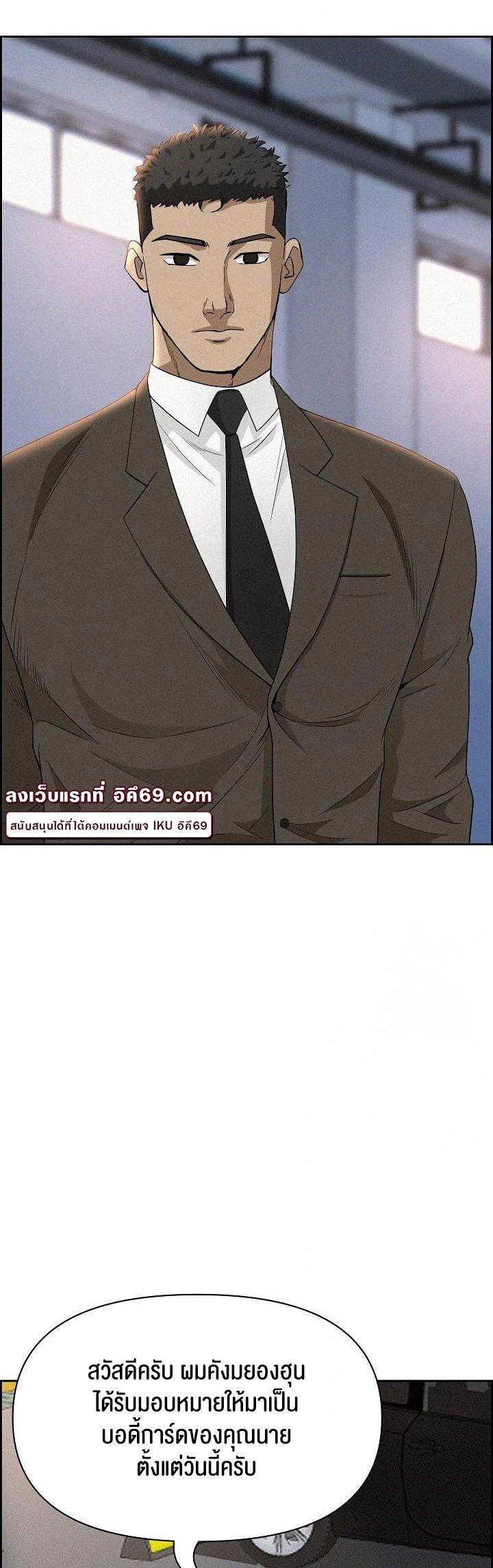 Doujin-Lc- อ่าน โดจิน มังฮวา เกาหลี ญี่ปุ่น จีน แปลไทย Milf Guard ตอนที่ 1 2 3 4 5 6 7 8 9 10 11 12 13 14 ฟรี ไม่มีโฆษณา อ่าน โดจิน Manhwa เกาหลี ญี่ปุ่น จีน เรามีครบ คัดมาให้เน้นๆ โดจิน 18+ รับประกันความฟินโดย  Doujin Lc