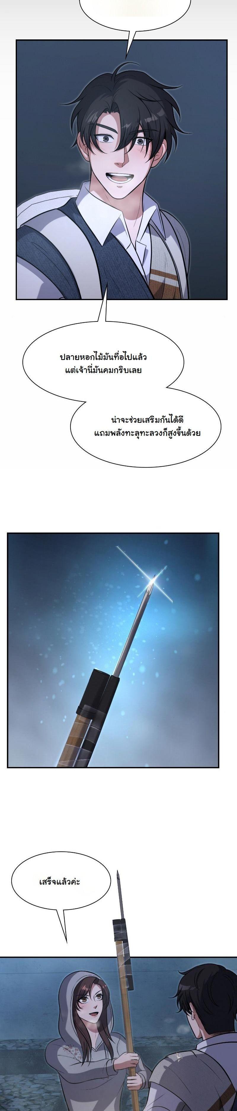 Manga-lc-com อ่านมังงะ อ่านการ์ตูน ออนไลน์ ฟรี Office Worker in the Ice Age Apocalypse ตอนที่ 1 2 3 4 5 6 7 8 9 10 11 12 13 14 ฟรี ไม่มีโฆษณา Manga-lc - อ่าน มังงะ อ่าน การ์ตูน ออนไลน์ อ่านมังงะ ฟรี