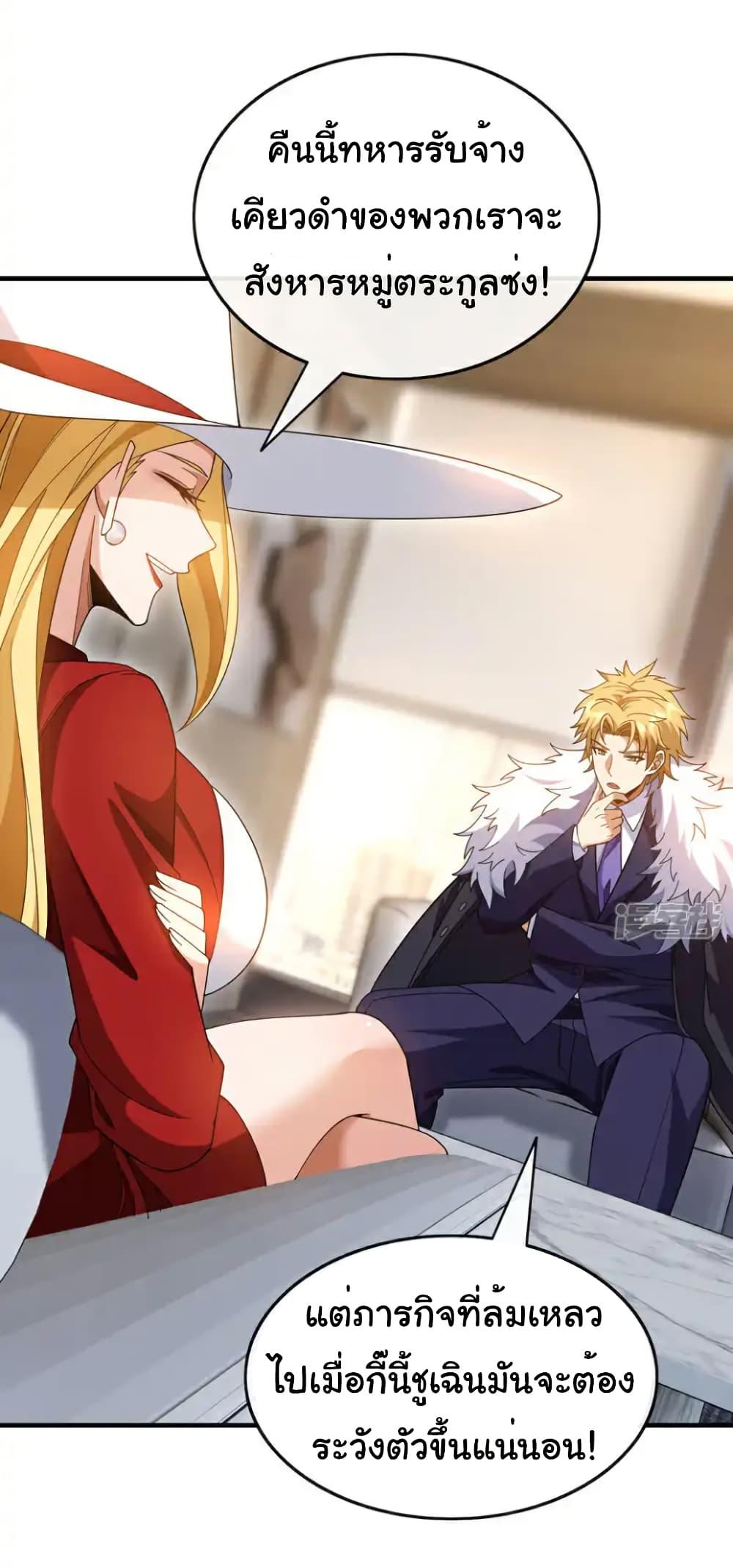 Manga-lc-com อ่านมังงะ อ่านการ์ตูน ออนไลน์ ฟรี Chu Chen, The Trash Son-in-Law ตอนที่ 1 2 3 4 5 6 7 8 9 10 11 12 13 14 ฟรี ไม่มีโฆษณา Manga-lc - อ่าน มังงะ อ่าน การ์ตูน ออนไลน์ อ่านมังงะ ฟรี