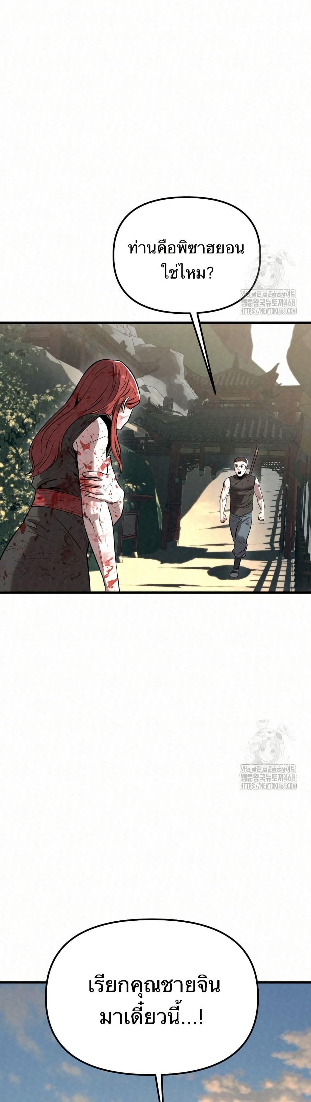 Manga-lc-com อ่านมังงะ อ่านการ์ตูน ออนไลน์ ฟรี Black Fox Sword Master of Mount Kunlun ตอนที่ 1 2 3 4 5 6 7 8 9 10 11 12 13 14 ฟรี ไม่มีโฆษณา Manga-lc - อ่าน มังงะ อ่าน การ์ตูน ออนไลน์ อ่านมังงะ ฟรี