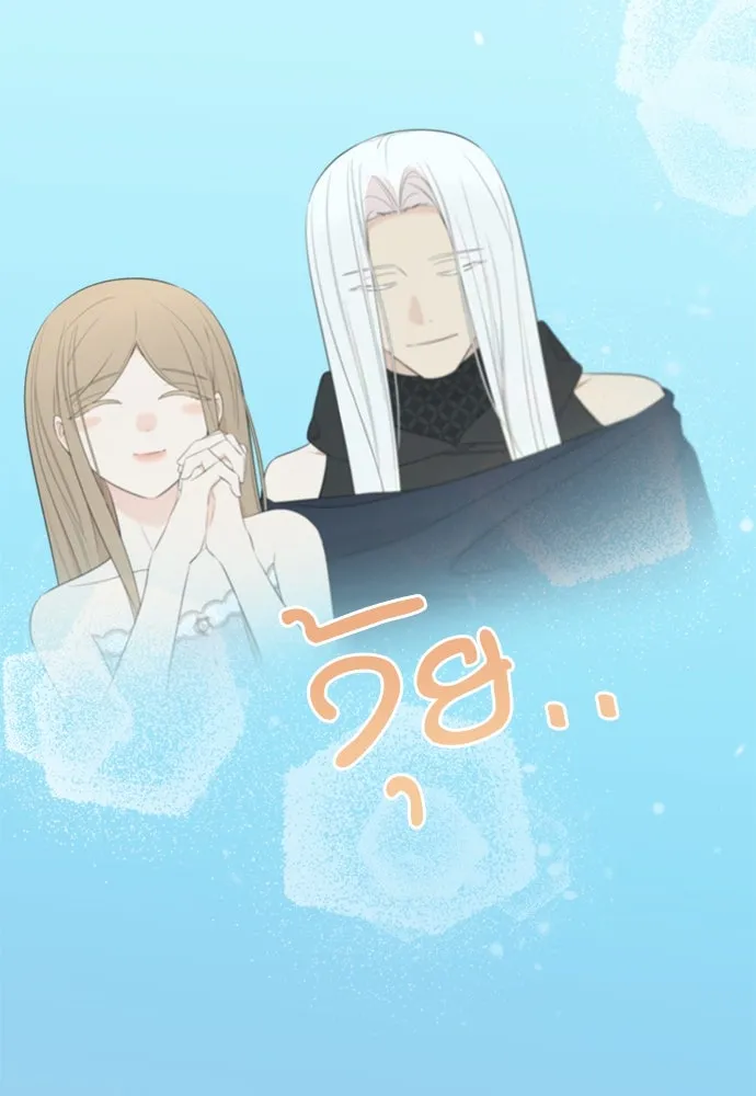 อัศวินเดลิเวอรี ตอนที่ 37 ในที่สุดก็มีฉากโรแมนติก 4 รูปที่ 28