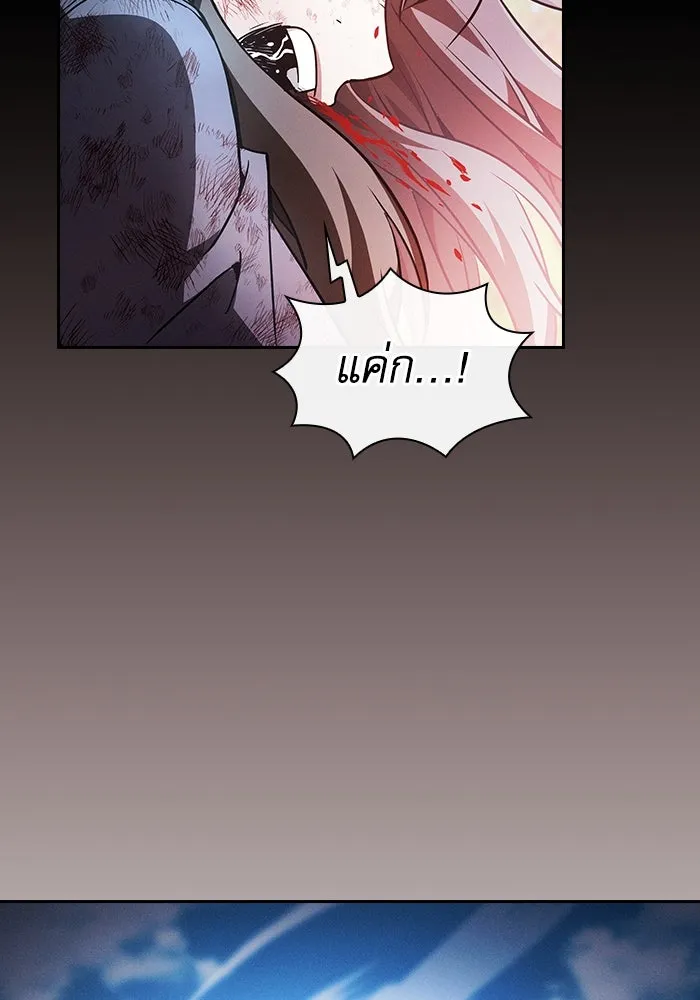 นักดาบอัจฉริยะจากอะคาเดมี ตอนที่ 50 รูปที่ 88