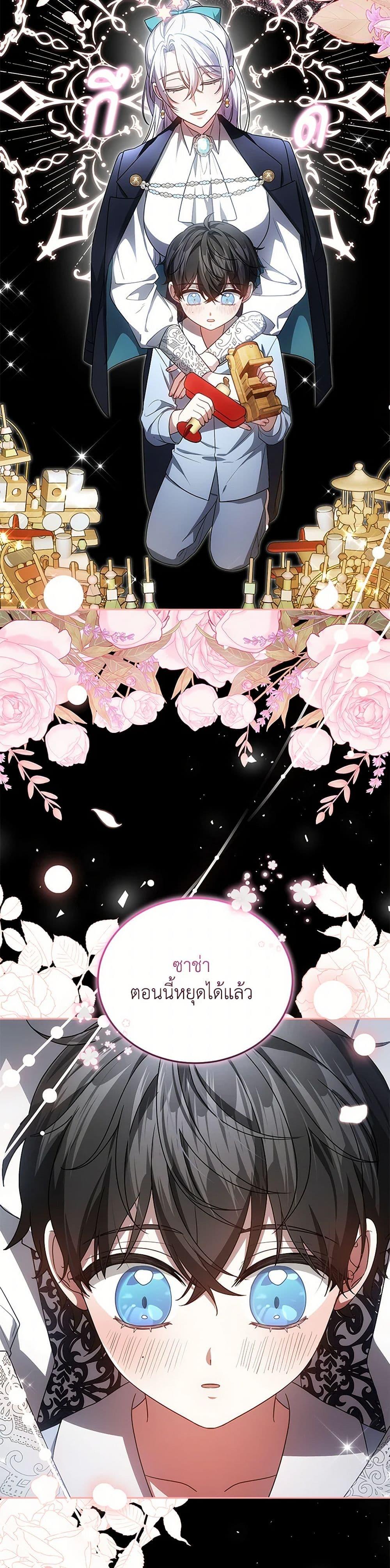 Manga-lc-com อ่านมังงะ อ่านการ์ตูน ออนไลน์ ฟรี The Male Lead’s Nephew Loves Me So Much ตอนที่ 1 2 3 4 5 6 7 8 9 10 11 12 13 14 ฟรี ไม่มีโฆษณา Manga-lc - อ่าน มังงะ อ่าน การ์ตูน ออนไลน์ อ่านมังงะ ฟรี