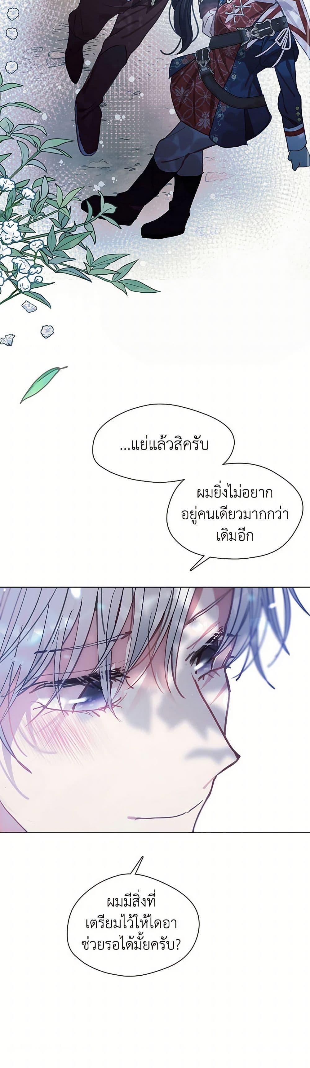 Manga-lc-com อ่านมังงะ อ่านการ์ตูน ออนไลน์ ฟรี Devoted to Diamond ตอนที่ 1 2 3 4 5 6 7 8 9 10 11 12 13 14 ฟรี ไม่มีโฆษณา Manga-lc - อ่าน มังงะ อ่าน การ์ตูน ออนไลน์ อ่านมังงะ ฟรี