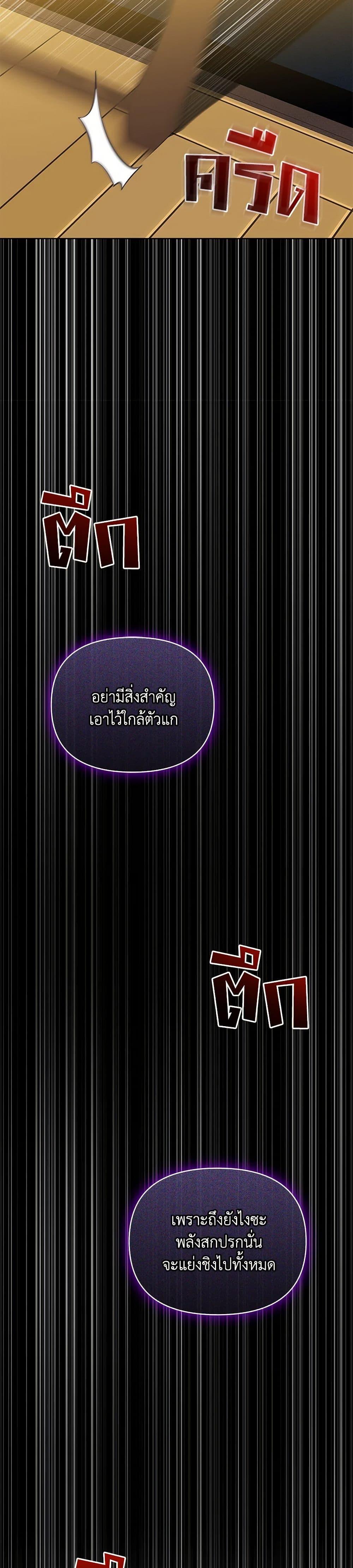 Manga-lc-com อ่านมังงะ อ่านการ์ตูน ออนไลน์ ฟรี I’m the Villainous Male Lead’s Terminally-Ill Aunt ตอนที่ 1 2 3 4 5 6 7 8 9 10 11 12 13 14 ฟรี ไม่มีโฆษณา Manga-lc - อ่าน มังงะ อ่าน การ์ตูน ออนไลน์ อ่านมังงะ ฟรี