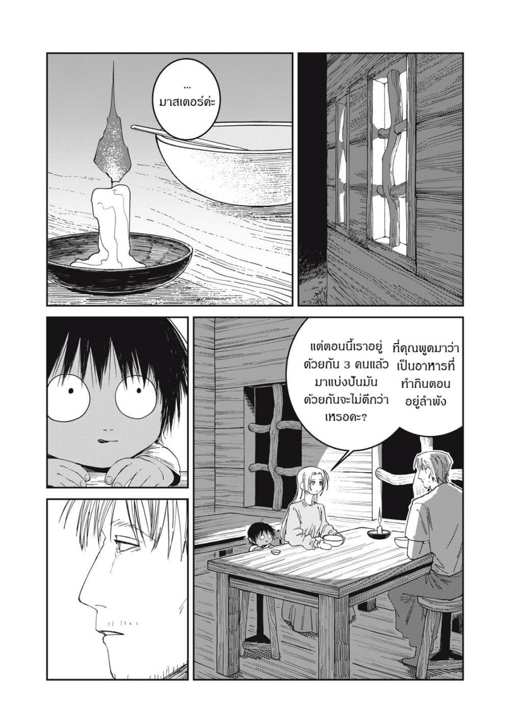 Manga-lc-com อ่านมังงะ อ่านการ์ตูน ออนไลน์ ฟรี Isekai Henkyo Meshi ตอนที่ 1 2 3 4 5 6 7 8 9 10 11 12 13 14 ฟรี ไม่มีโฆษณา Manga-lc - อ่าน มังงะ อ่าน การ์ตูน ออนไลน์ อ่านมังงะ ฟรี