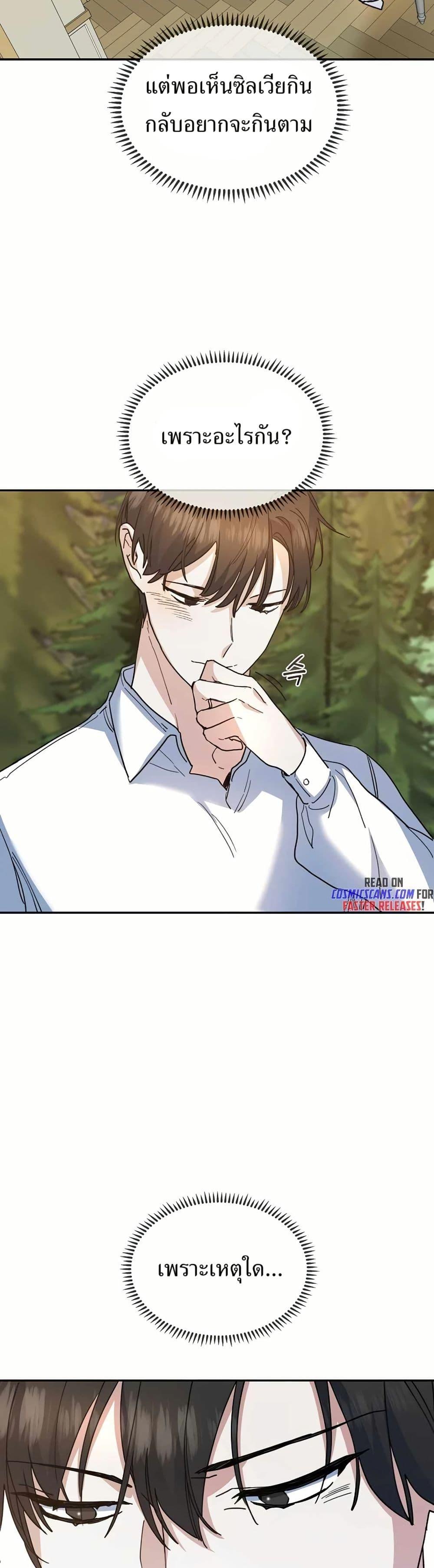 Manga-lc-com อ่านมังงะ อ่านการ์ตูน ออนไลน์ ฟรี Cooking Wizard ตอนที่ 1 2 3 4 5 6 7 8 9 10 11 12 13 14 ฟรี ไม่มีโฆษณา Manga-lc - อ่าน มังงะ อ่าน การ์ตูน ออนไลน์ อ่านมังงะ ฟรี