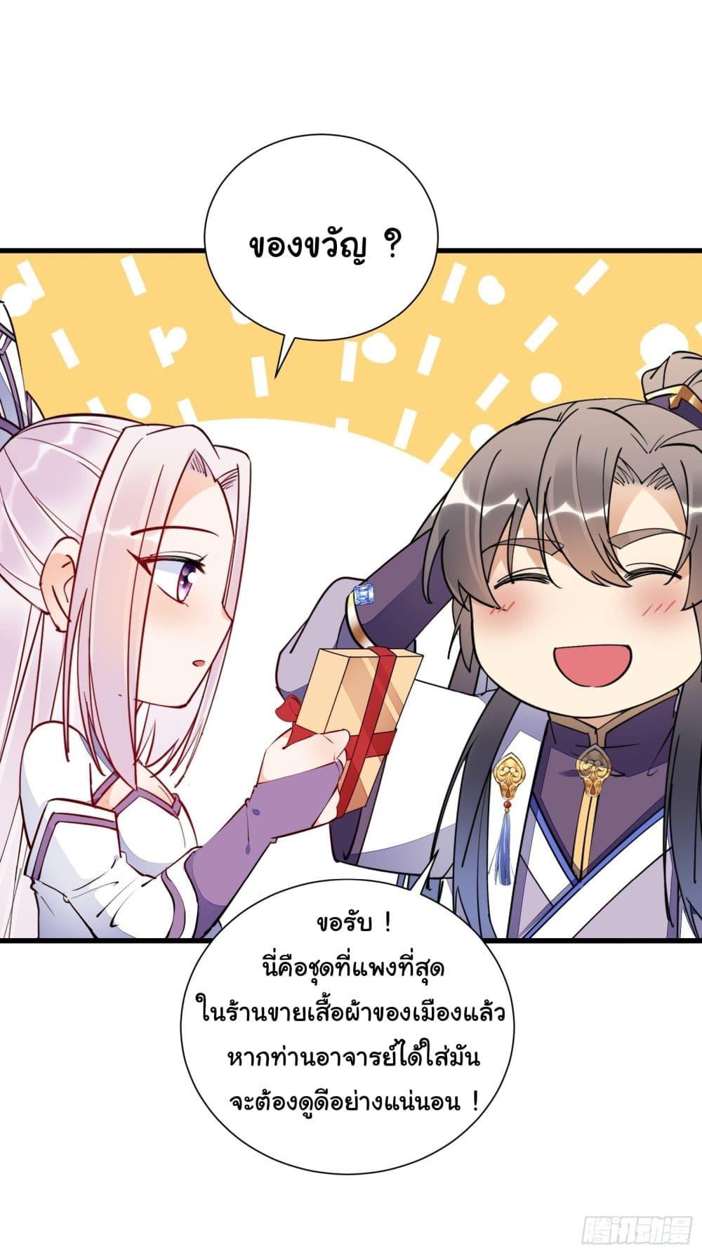 Manga-lc-com อ่านมังงะ อ่านการ์ตูน ออนไลน์ ฟรี Cultivating Immortality Requires a Rich Woman ตอนที่ 1 2 3 4 5 6 7 8 9 10 11 12 13 14 ฟรี ไม่มีโฆษณา Manga-lc - อ่าน มังงะ อ่าน การ์ตูน ออนไลน์ อ่านมังงะ ฟรี