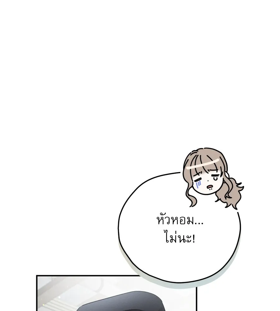 เรือนจำรัก ตอนที่ 4 รูปที่ 74