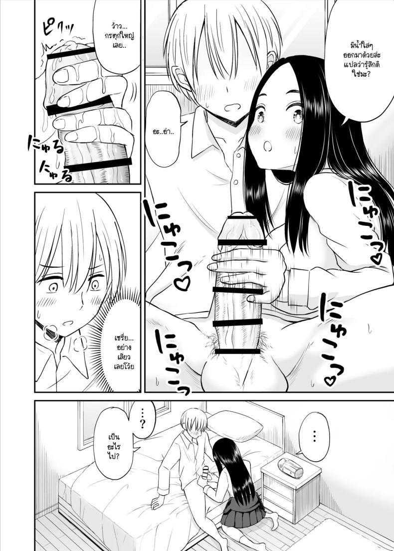 Doujin-Lc- อ่าน โดจิน มังฮวา เกาหลี ญี่ปุ่น จีน แปลไทย เรื่องที่อัจฉริยะไม่เข้าใจ [Kotorakku] Joushiki ga Ketsuraku Shiteiru Tonari no Seki no Tensai Shoujo ni Sei Kyouiku Suru Hanashi ตอนที่ 1 2 3 4 5 6 7 8 9 10 11 12 13 14 ฟรี ไม่มีโฆษณา อ่าน โดจิน Manhwa เกาหลี ญี่ปุ่น จีน เรามีครบ คัดมาให้เน้นๆ โดจิน 18+ รับประกันความฟินโดย  Doujin Lc
