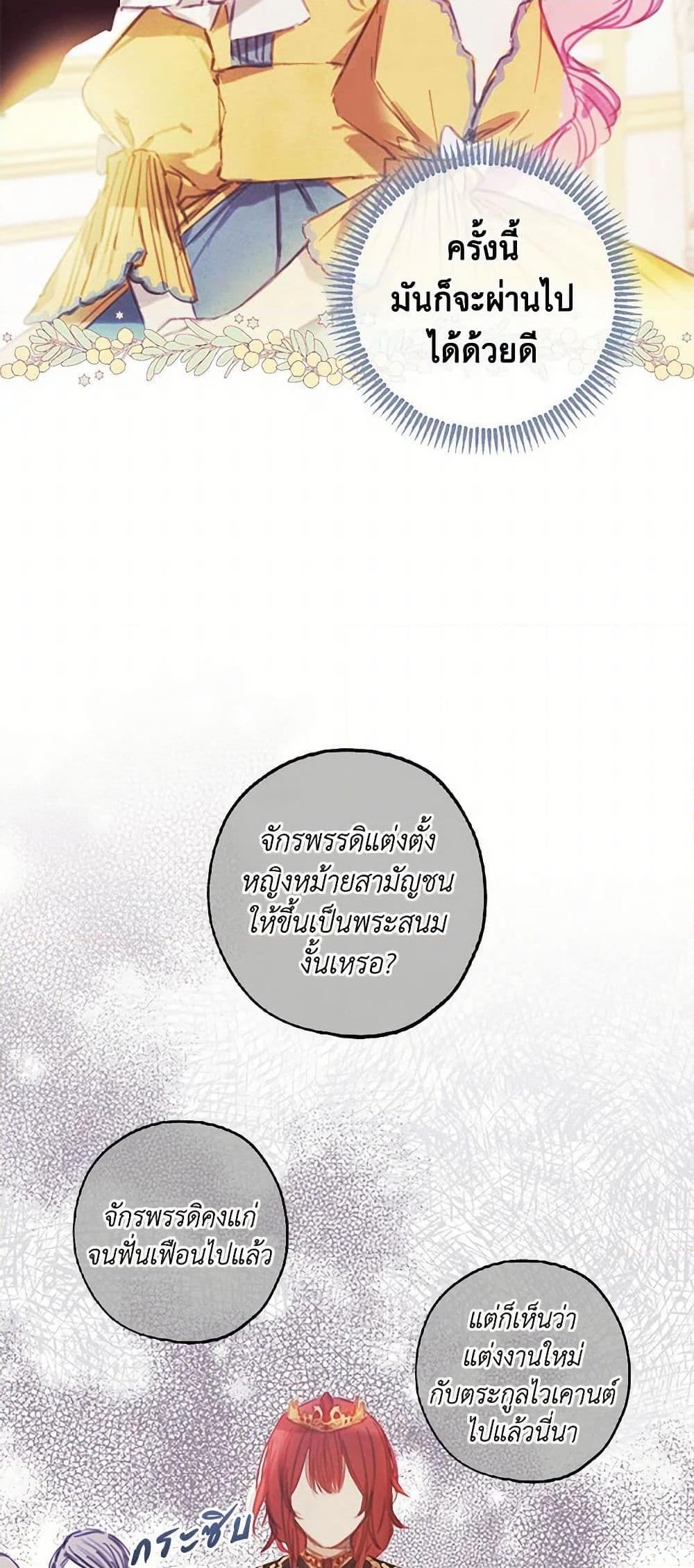 Manga-lc-com อ่านมังงะ อ่านการ์ตูน ออนไลน์ ฟรี The Princess’s Doll Shop ตอนที่ 1 2 3 4 5 6 7 8 9 10 11 12 13 14 ฟรี ไม่มีโฆษณา Manga-lc - อ่าน มังงะ อ่าน การ์ตูน ออนไลน์ อ่านมังงะ ฟรี