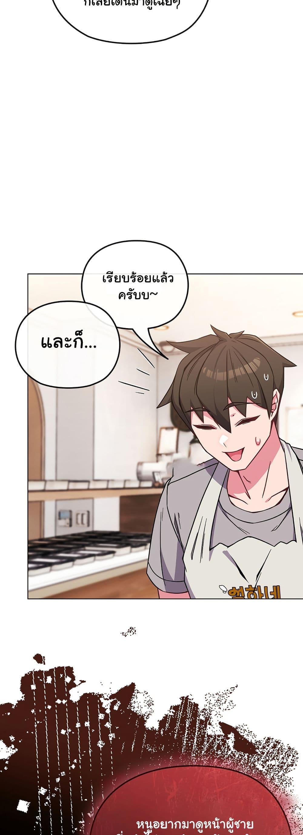 Doujin-Lc- อ่าน โดจิน มังฮวา เกาหลี ญี่ปุ่น จีน แปลไทย But You’re the Same Age as My Daughter! ตอนที่ 1 2 3 4 5 6 7 8 9 10 11 12 13 14 ฟรี ไม่มีโฆษณา อ่าน โดจิน Manhwa เกาหลี ญี่ปุ่น จีน เรามีครบ คัดมาให้เน้นๆ โดจิน 18+ รับประกันความฟินโดย  Doujin Lc