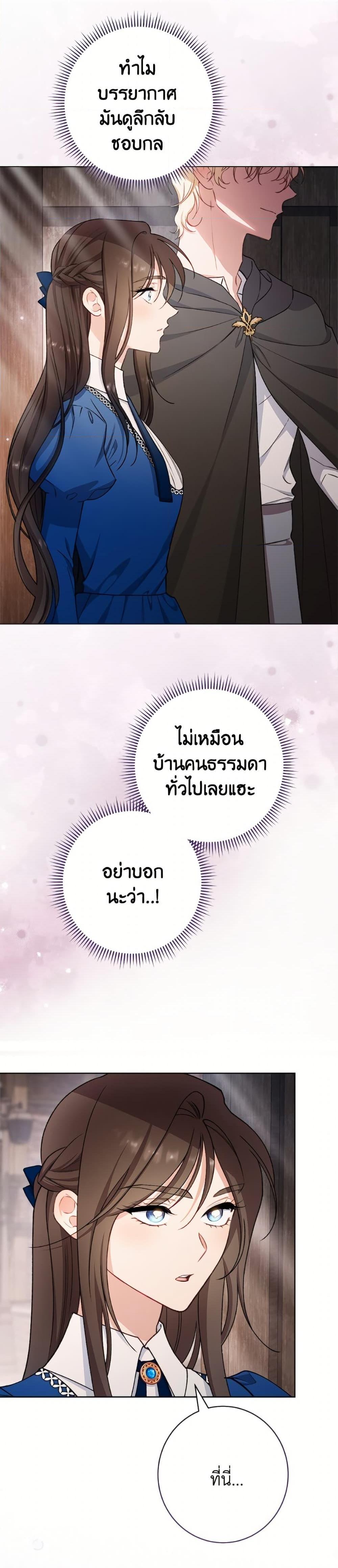 Manga-lc-com อ่านมังงะ อ่านการ์ตูน ออนไลน์ ฟรี The Villainess Empress’s Attendant ตอนที่ 1 2 3 4 5 6 7 8 9 10 11 12 13 14 ฟรี ไม่มีโฆษณา Manga-lc - อ่าน มังงะ อ่าน การ์ตูน ออนไลน์ อ่านมังงะ ฟรี