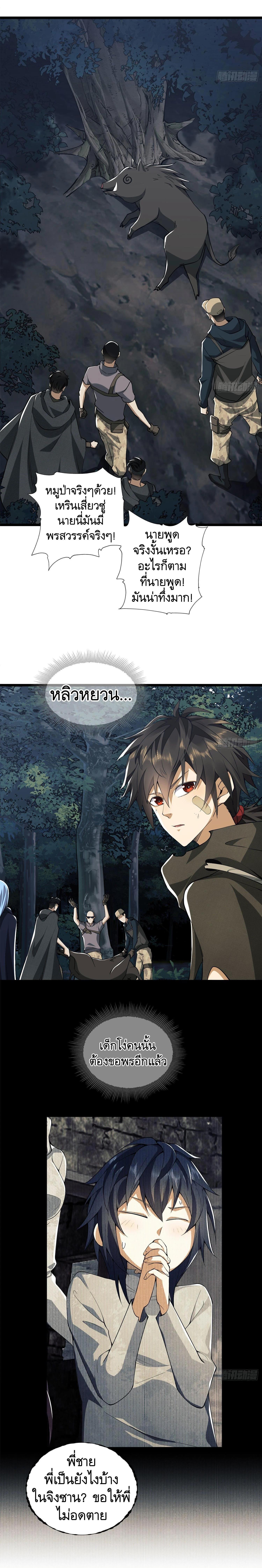 Manga-lc-com อ่านมังงะ อ่านการ์ตูน ออนไลน์ ฟรี The First Order ตอนที่ 1 2 3 4 5 6 7 8 9 10 11 12 13 14 ฟรี ไม่มีโฆษณา Manga-lc - อ่าน มังงะ อ่าน การ์ตูน ออนไลน์ อ่านมังงะ ฟรี