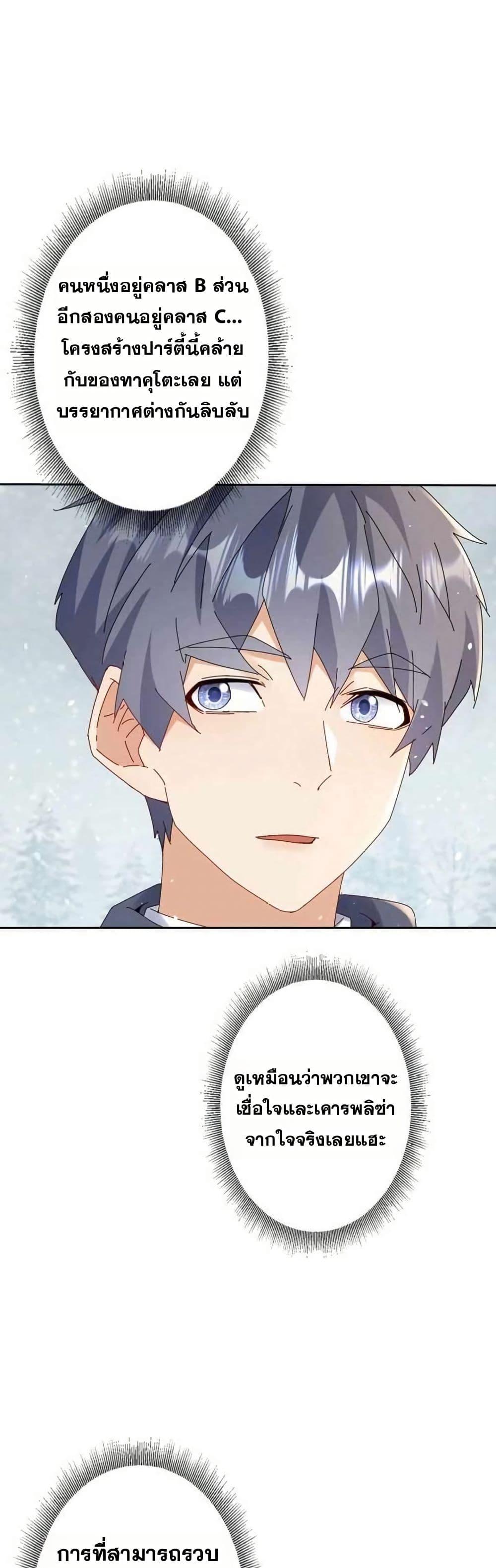 Manga-lc-com อ่านมังงะ อ่านการ์ตูน ออนไลน์ ฟรี Aiming for Maximal Level in a Post-Apocalyptic World ตอนที่ 1 2 3 4 5 6 7 8 9 10 11 12 13 14 ฟรี ไม่มีโฆษณา Manga-lc - อ่าน มังงะ อ่าน การ์ตูน ออนไลน์ อ่านมังงะ ฟรี