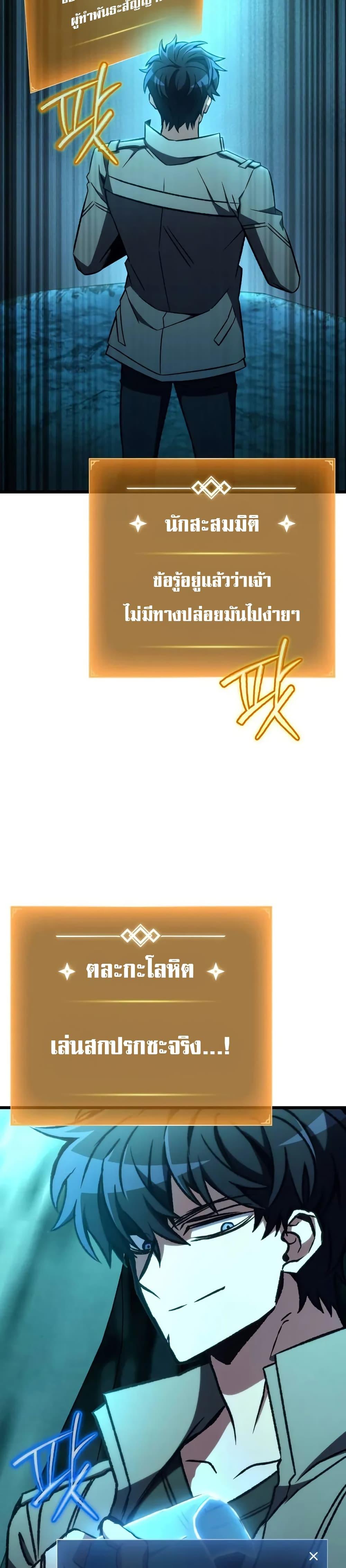 Manga-lc-com อ่านมังงะ อ่านการ์ตูน ออนไลน์ ฟรี The Genius Assassin Who Takes it All ตอนที่ 1 2 3 4 5 6 7 8 9 10 11 12 13 14 ฟรี ไม่มีโฆษณา Manga-lc - อ่าน มังงะ อ่าน การ์ตูน ออนไลน์ อ่านมังงะ ฟรี