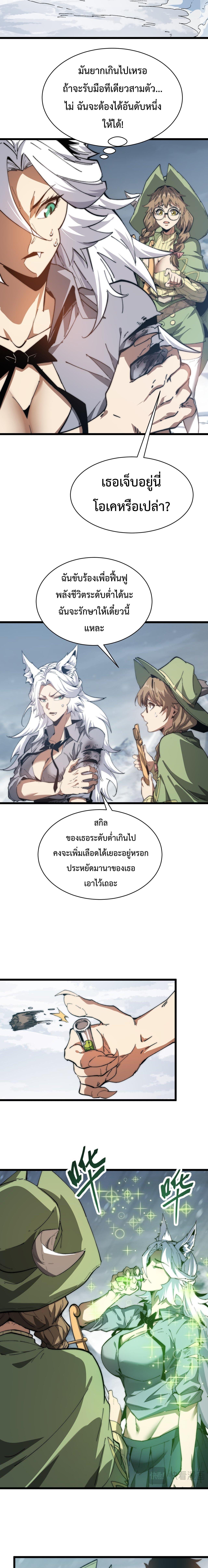 Manga-lc-com อ่านมังงะ อ่านการ์ตูน ออนไลน์ ฟรี Devil Summoner, I Am the Abyss Lord ตอนที่ 1 2 3 4 5 6 7 8 9 10 11 12 13 14 ฟรี ไม่มีโฆษณา Manga-lc - อ่าน มังงะ อ่าน การ์ตูน ออนไลน์ อ่านมังงะ ฟรี