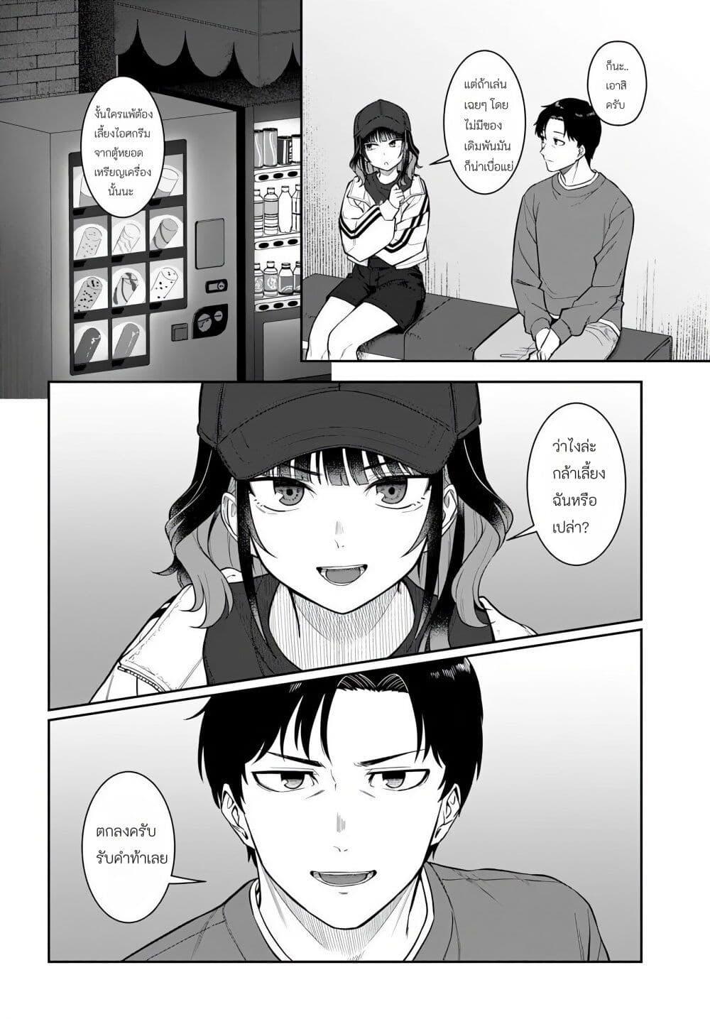 Manga-lc-com อ่านมังงะ อ่านการ์ตูน ออนไลน์ ฟรี Kon’ya Coin Laundry de Aimashou ตอนที่ 1 2 3 4 5 6 7 8 9 10 11 12 13 14 ฟรี ไม่มีโฆษณา Manga-lc - อ่าน มังงะ อ่าน การ์ตูน ออนไลน์ อ่านมังงะ ฟรี